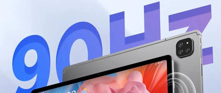 iphone13玩和平精英有90帧