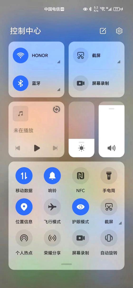 荣耀magic5控制中心介绍