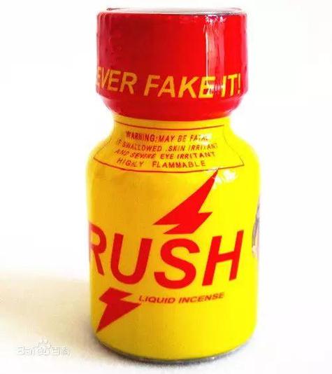 RUSH专卖网