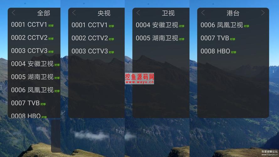 超级直播去广告工具本地版
