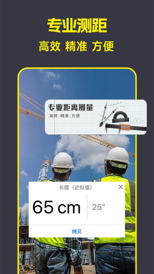 ar测量是什么意思