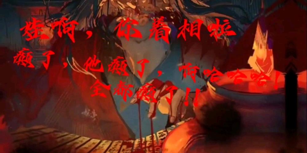 神诡世界:三花聚顶!道爷我成了