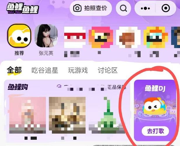 闲鱼兑换码怎么用