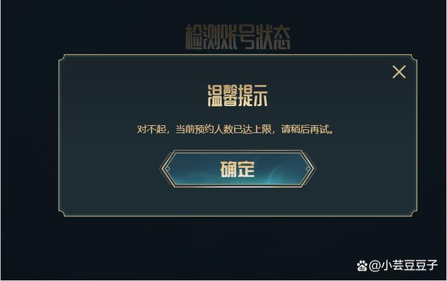 lol转区后原来的区还能玩吗游戏截图