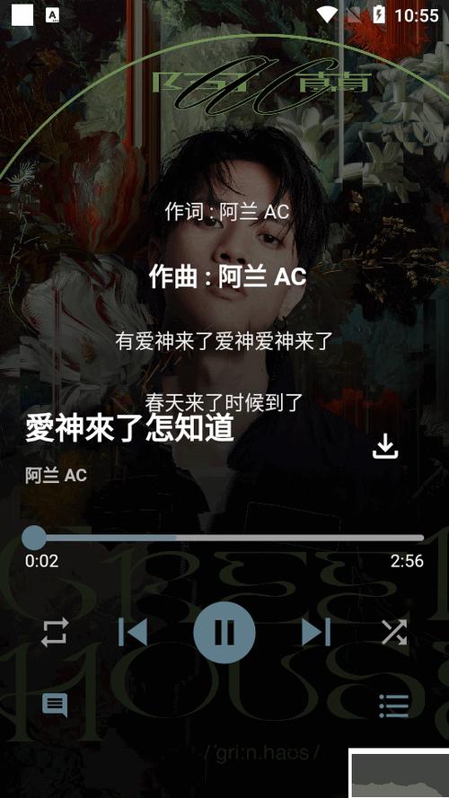 qq一起听歌单方面关闭缩略图