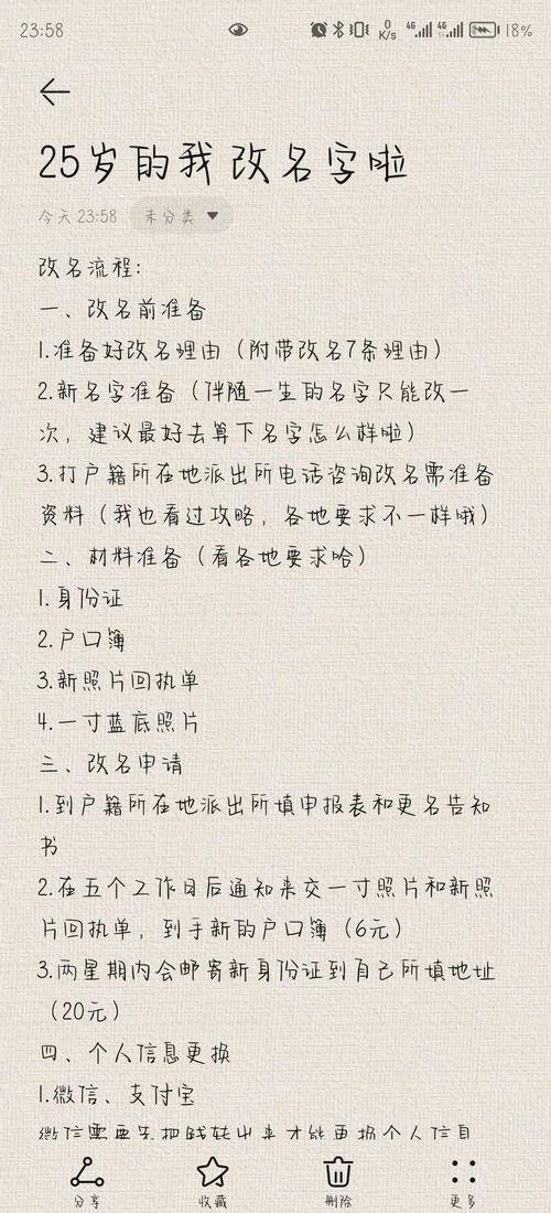 比比资源站改地址的详细流程详解