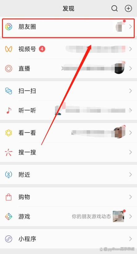 微信里删除的视频怎么找回来