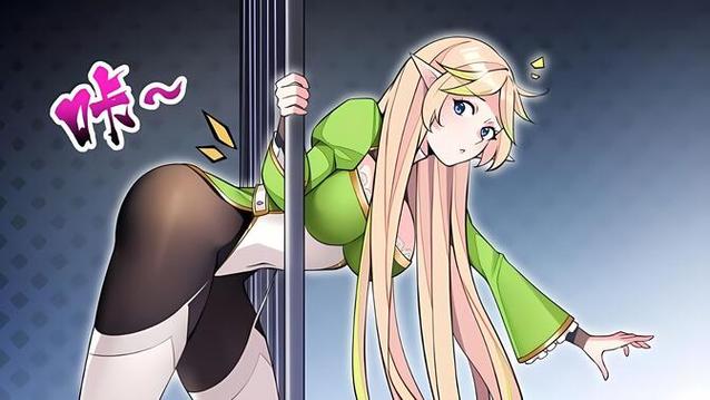 被俘虏的精灵公主缩略图