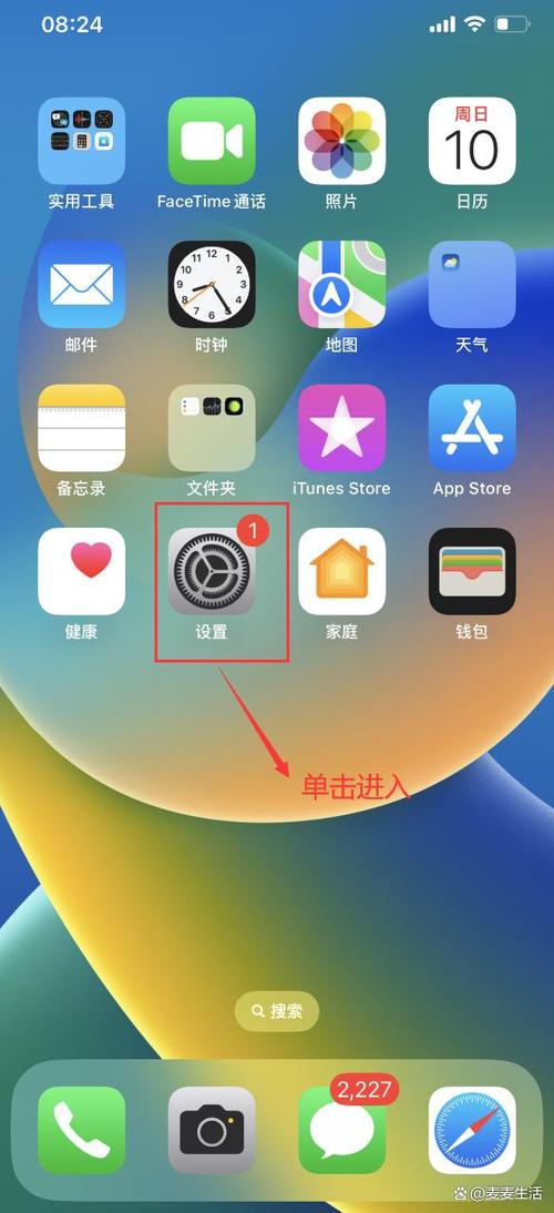 苹果手机标记怎么用