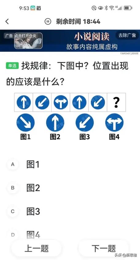 2026年三力测试模可以考试题