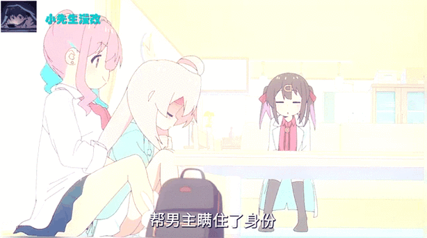 男孩被妹妹改造变成女孩缩略图