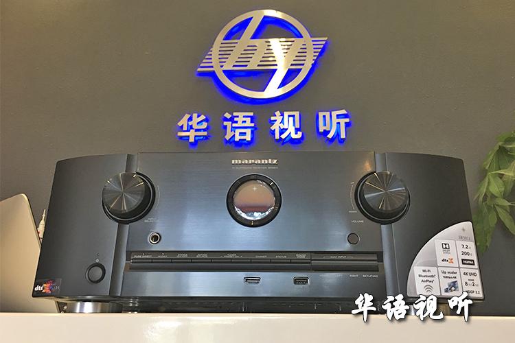 马兰士sr5011功放蓝牙无法配对怎么办