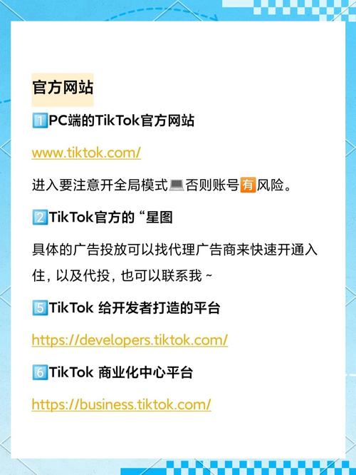 爱弹幕官网网站
