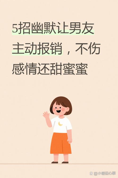 女生说男生可怜是什么意思缩略图