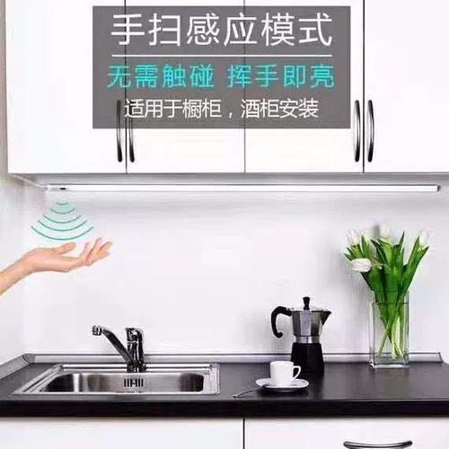 橱柜手扫感应灯怎么安装