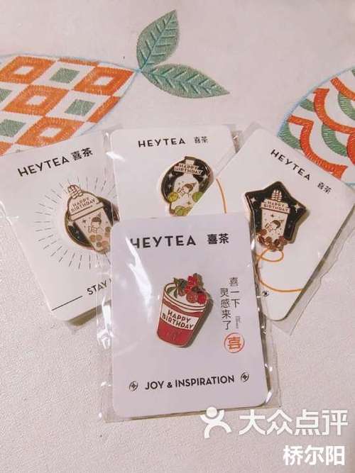 喜茶生日怎么免费