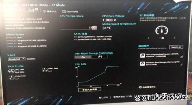 华硕主板设置第一启动项