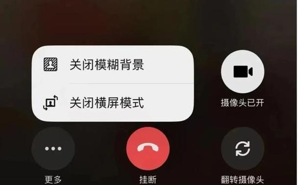 微信对话框下面变宽了截图