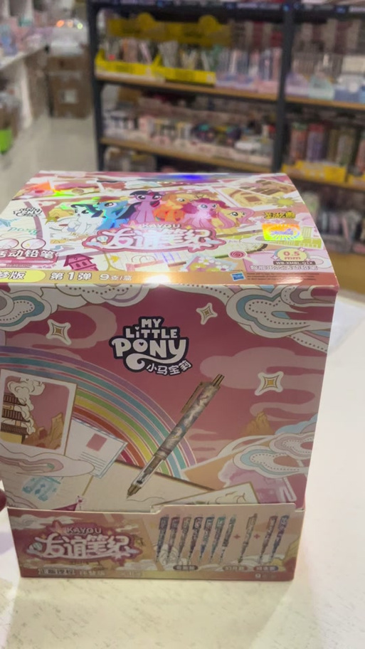小学门口的晨光文具赚钱吗