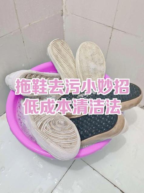 鞋边上上有黑色擦不掉怎么办