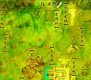 剑网三为什么骑不了马