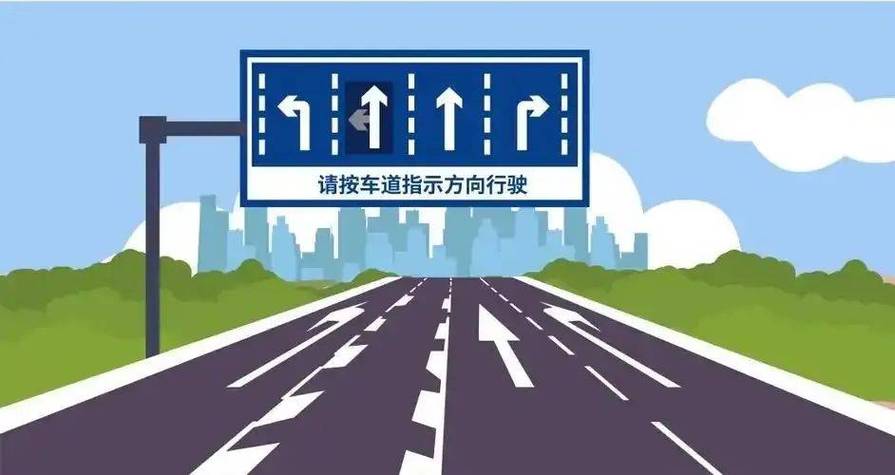 不按地面指示箭头行驶