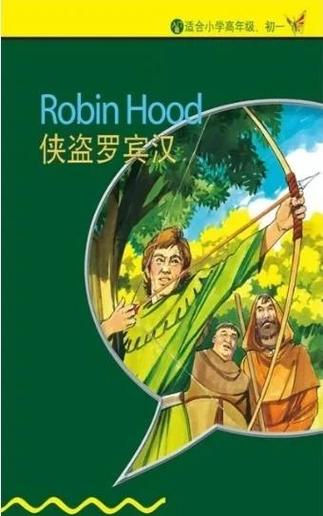 书虫福地APP应用