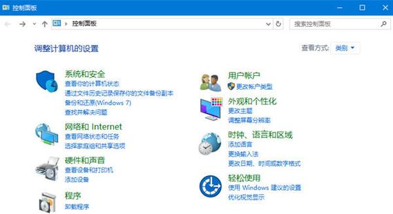 家庭组不显示立即加入
