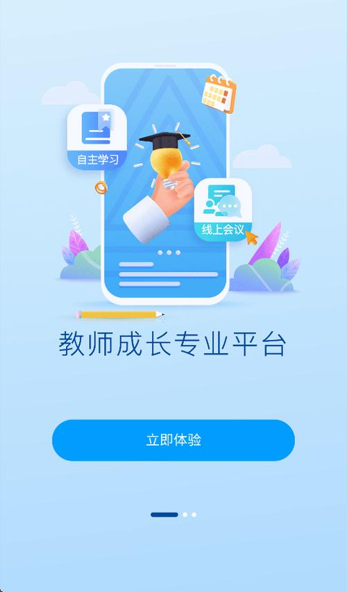 辽宁教师研修平台官网登录