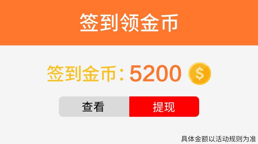 成语赚钱王下载