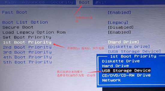 联想小新air14怎么进入bios界面