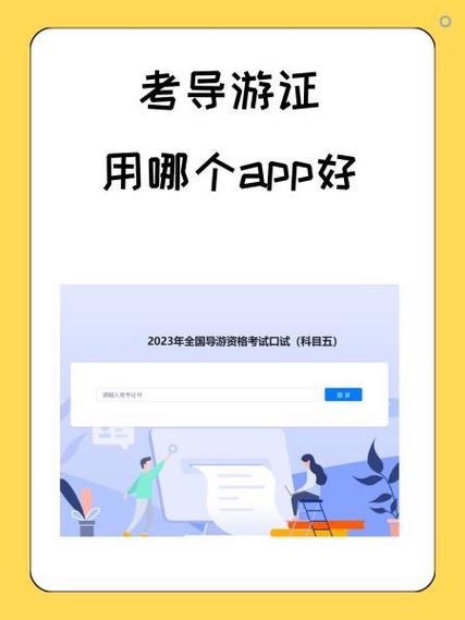 准题库破解版吾爱破解