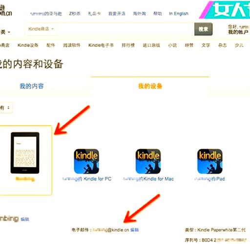 阅读怎么删除