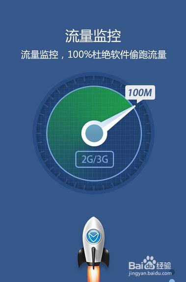 手机话费充的vip怎么取消