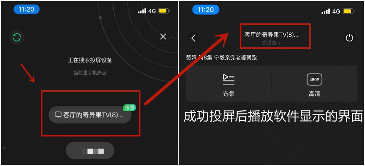 东芝电视有无线投屏功能吗