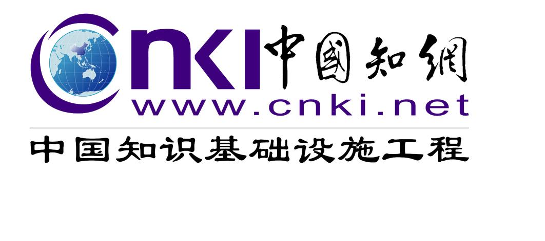 知网app下载安装截图