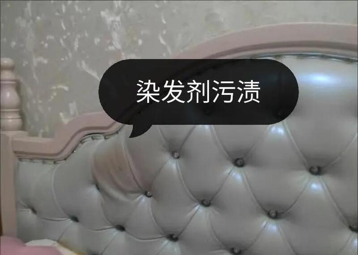 污渍清理小妙招游戏截图