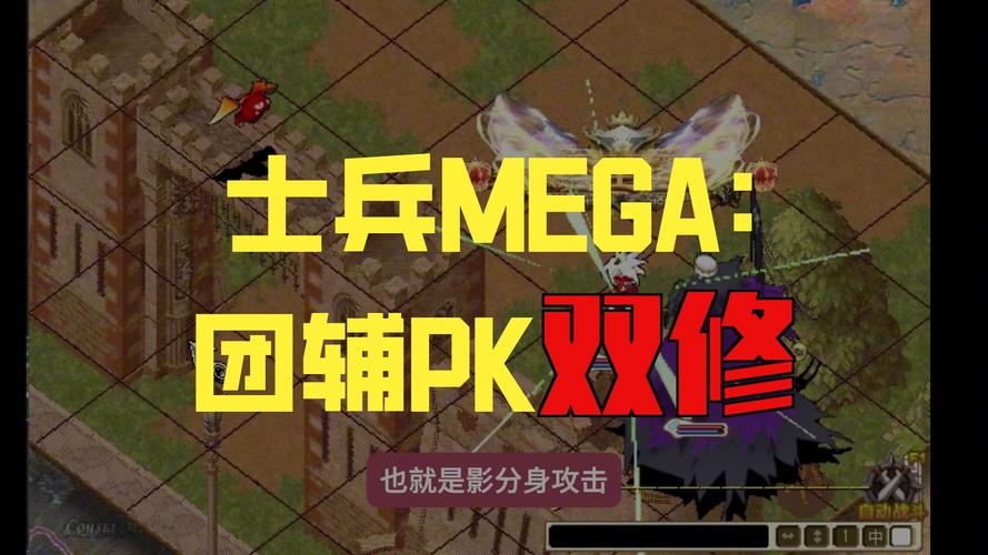 魔力宝贝士兵风之石牌截图