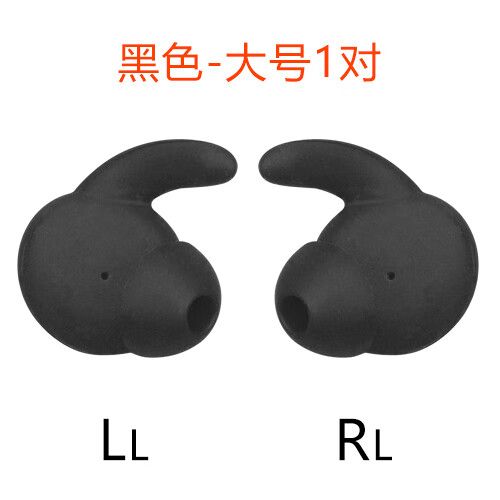 蓝牙耳机耳塞