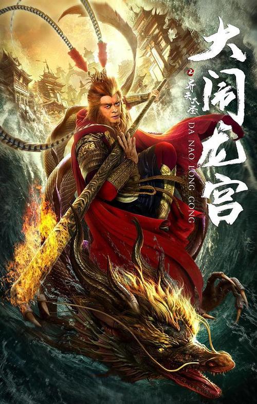 斗罗大陆之青神楼河神笔趣阁