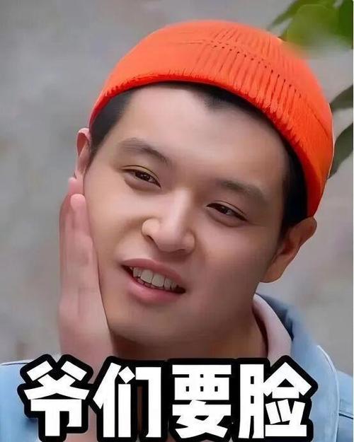 鹿晗学马頔说“爷们儿要脸”