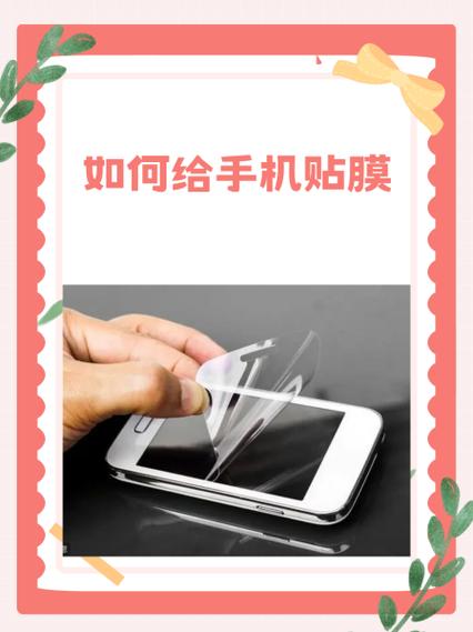怎么撕手机膜钢化膜
