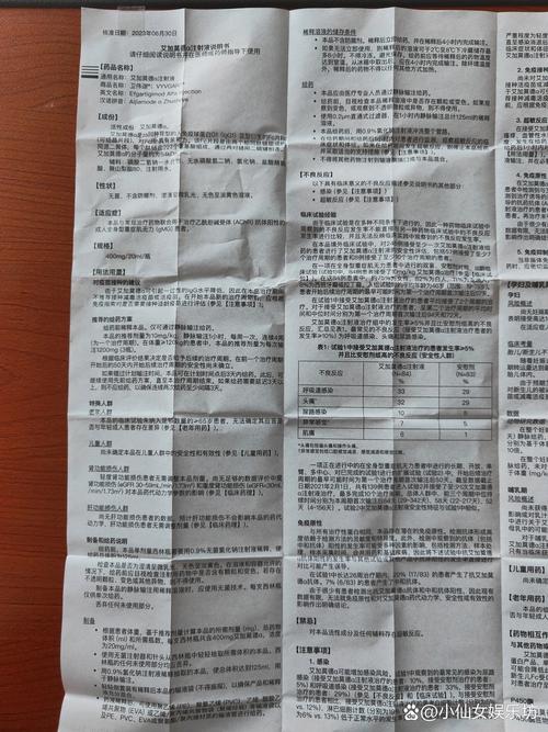 caldie是什么材料