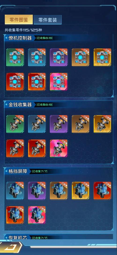 逆空使命修改器