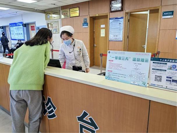 山西二院预约挂号入口