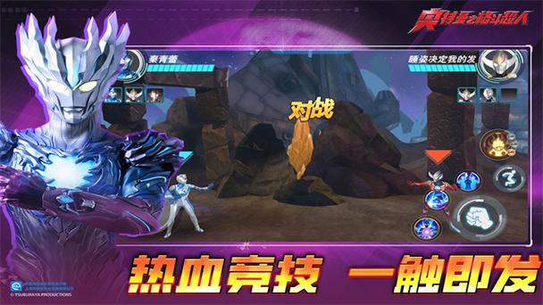 奥特曼之格斗超人内置菜单最新版