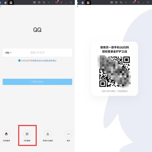 QQ如何给别人扫号二维码