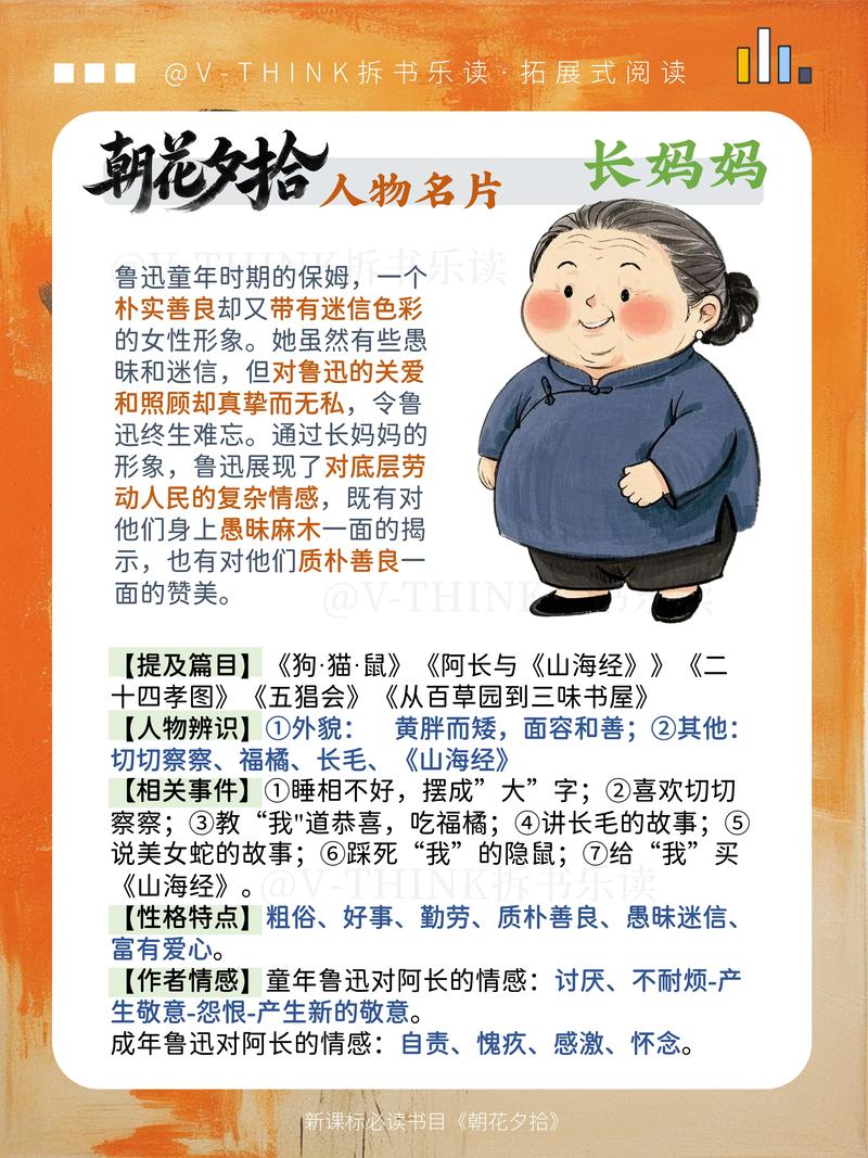 大人物降世的特征