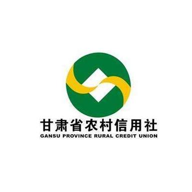 甘肃省农村信用社官网入口