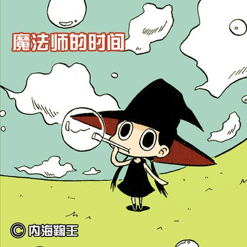 小精灵美化怎么记录时间图标